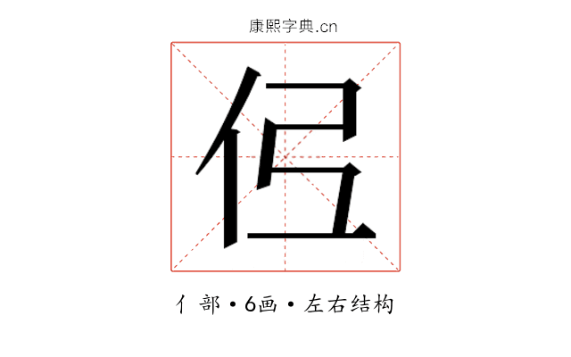 𫢏