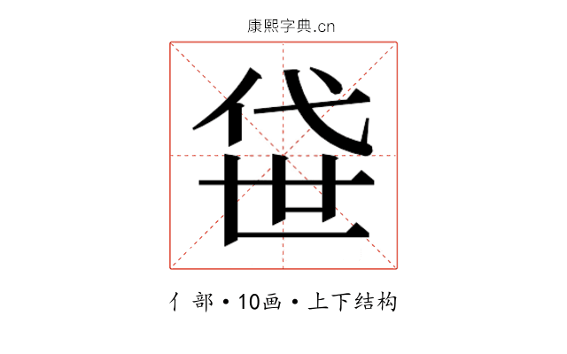 𫢫