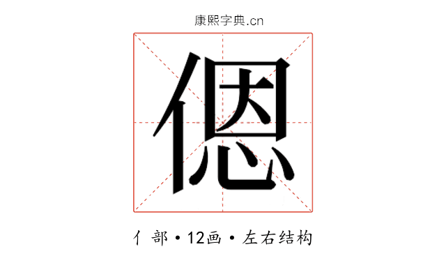 𫣆