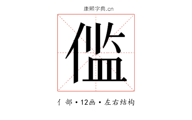 𫣉