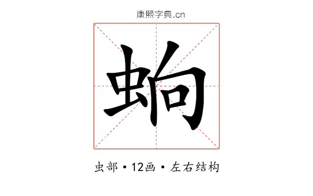 䖮 䖮