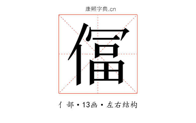 𫣕