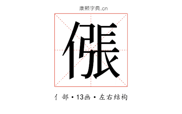 𫣖