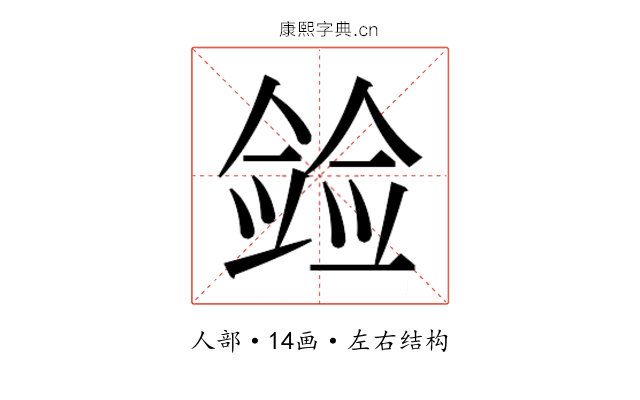 𫣛