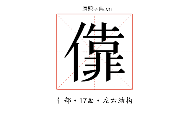 𫣶