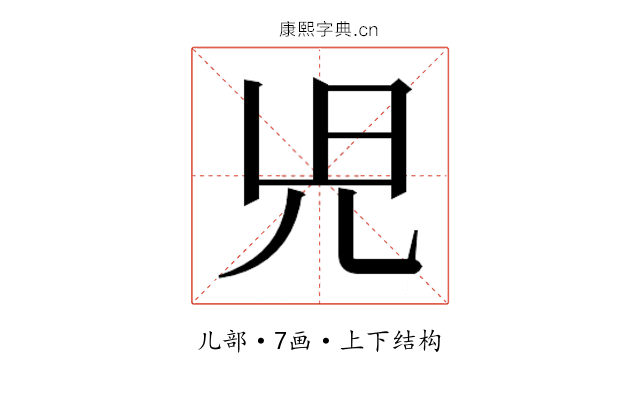 𫤗
