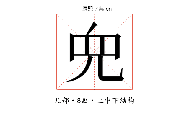 𫤘