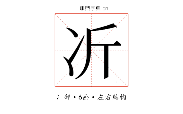 𫥁