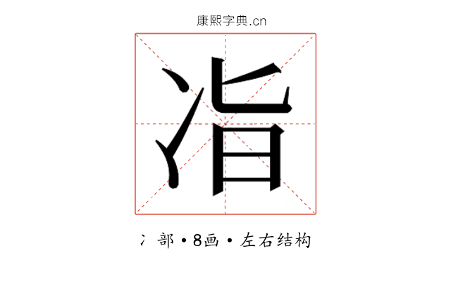 𫥉