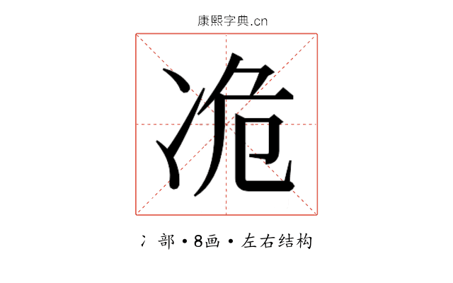 𫥊