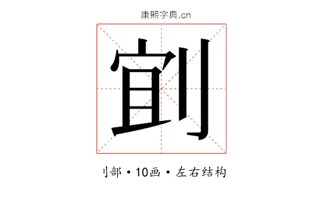 𫦄 𫦄