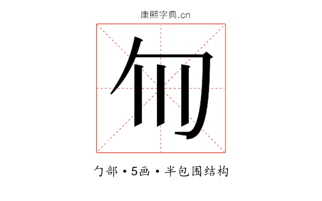 𫧁