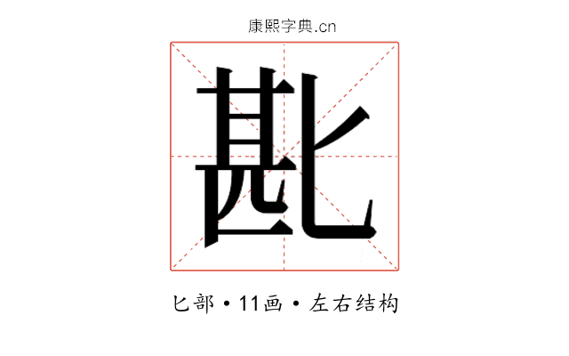 𫧈