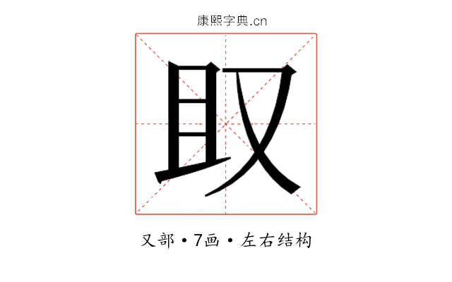 𫨶
