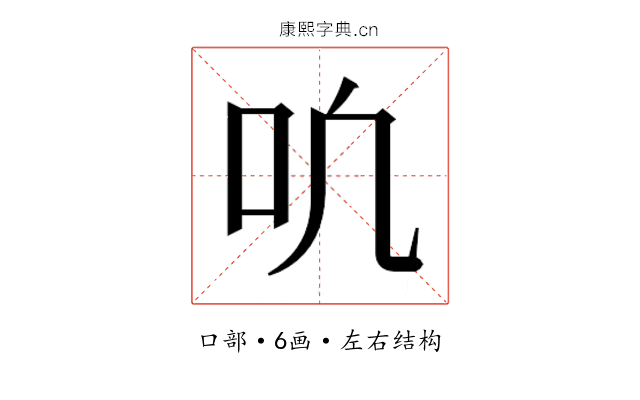 𫩓