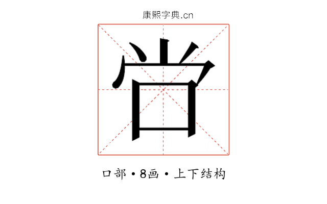 𫩠
