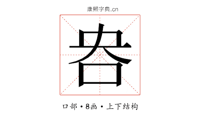 𫩣