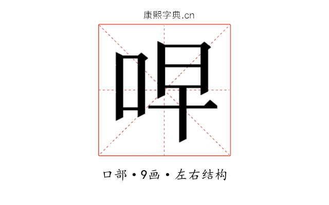𫩭