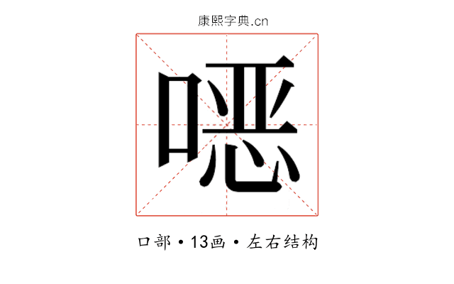𫫇 𫫇