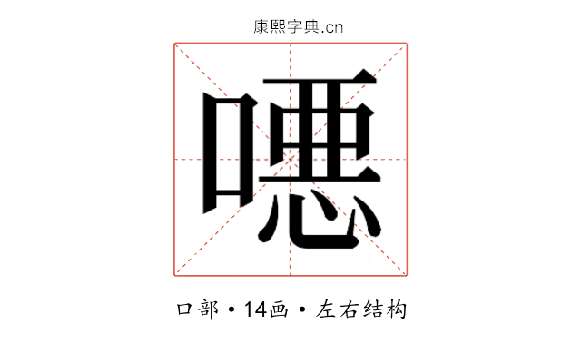 𫫖