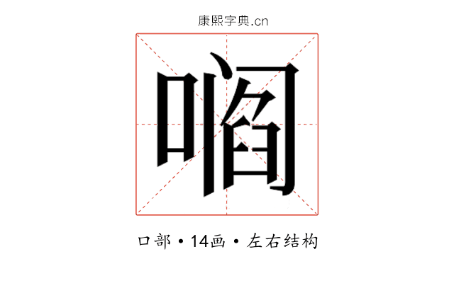 𫫦