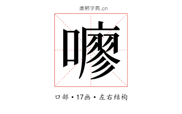 𫬏