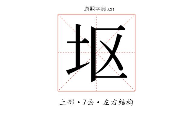 𫭟