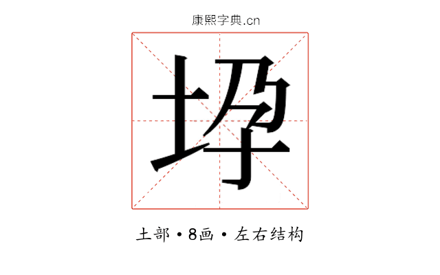 𫭧