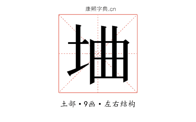 𫭭 𫭭