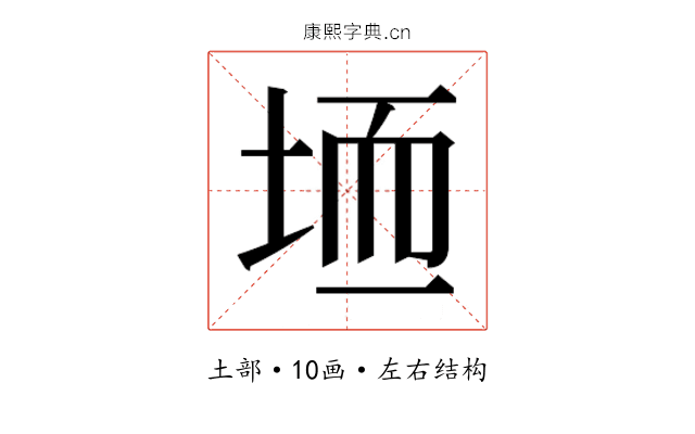 𫭱