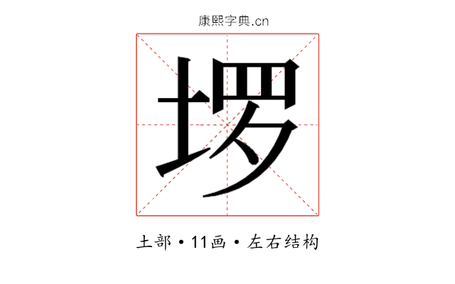 𫭽