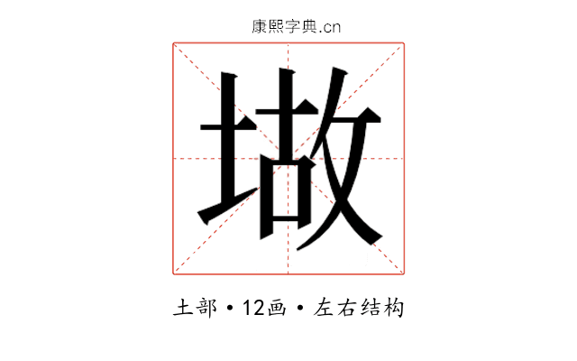 𫮆