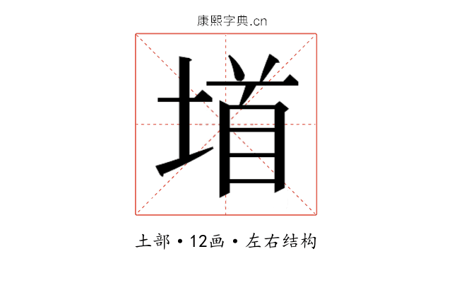 𫮐