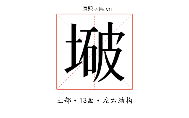 𫮒