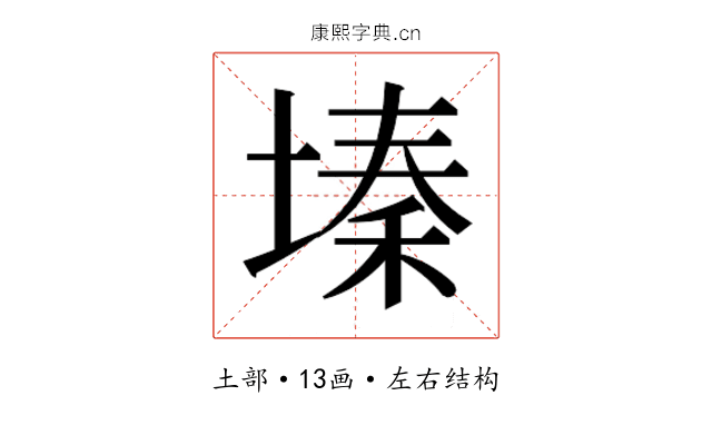 𫮔