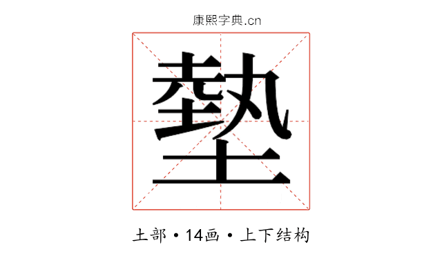𫮛