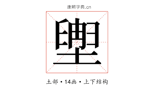 𫮩