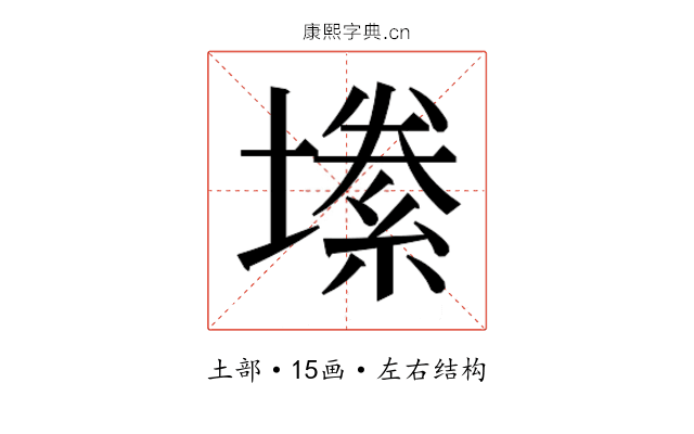 𫮫