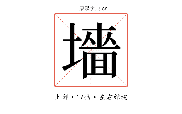 𫮰
