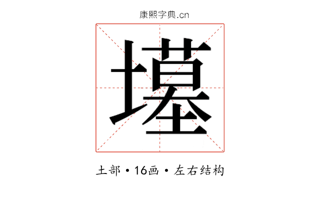 𫮲