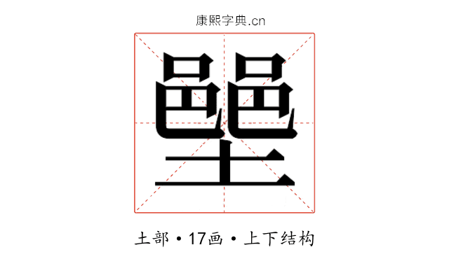 𫮳