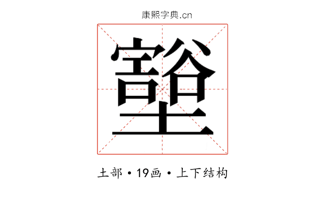 𫮺
