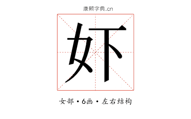 𫰈
