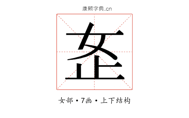 𫰏