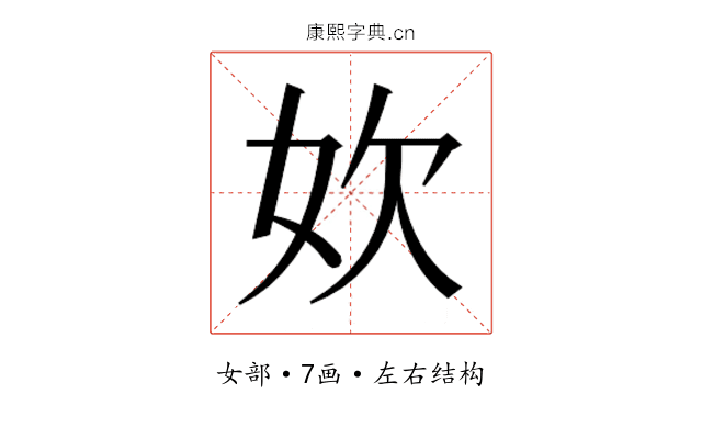 𫰑