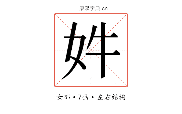 𫰔