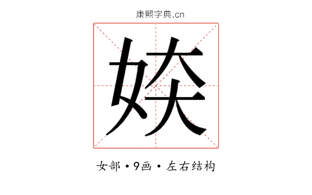 𫰜