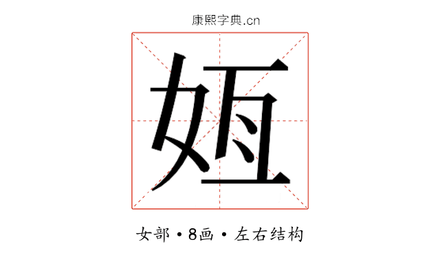 𫰟