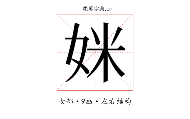 𫰤
