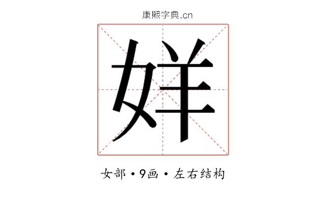 𫰧